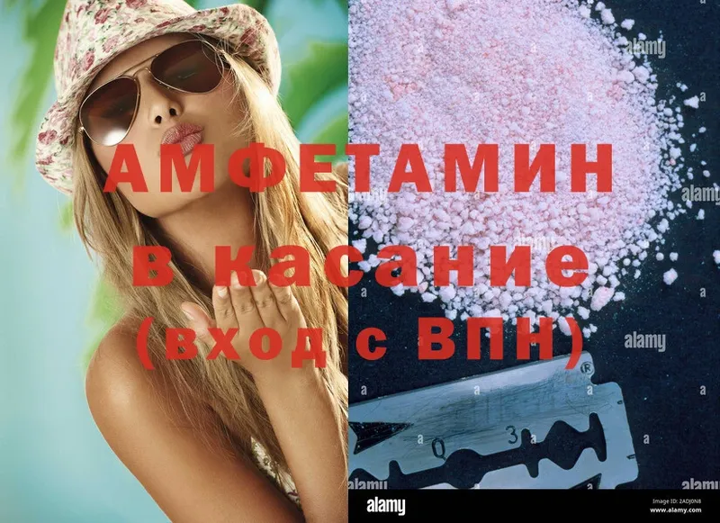 Amphetamine Premium Гулькевичи