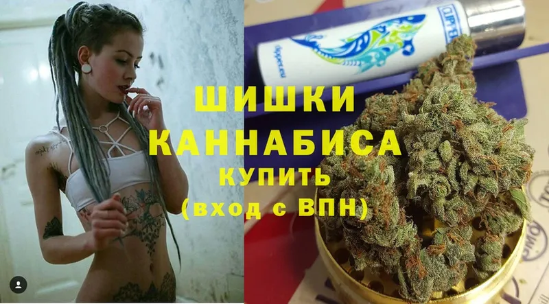 МАРИХУАНА White Widow  Гулькевичи 